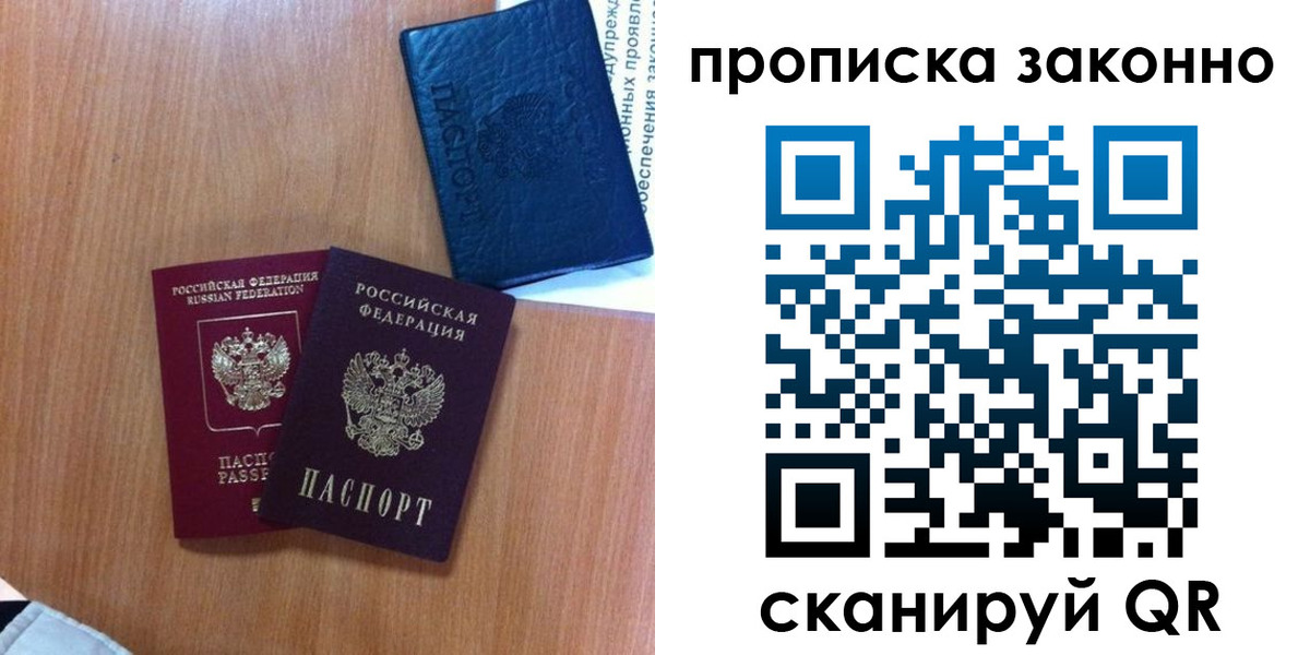 форма 3 в Бикине
